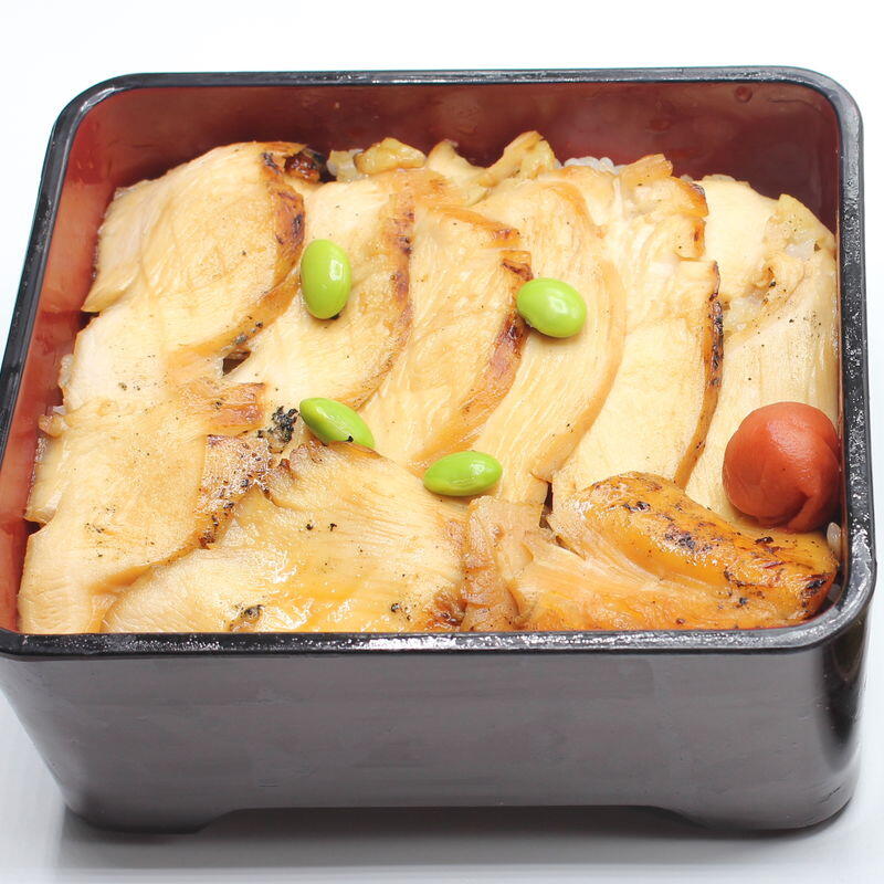 Teriyaki Chicken Rice